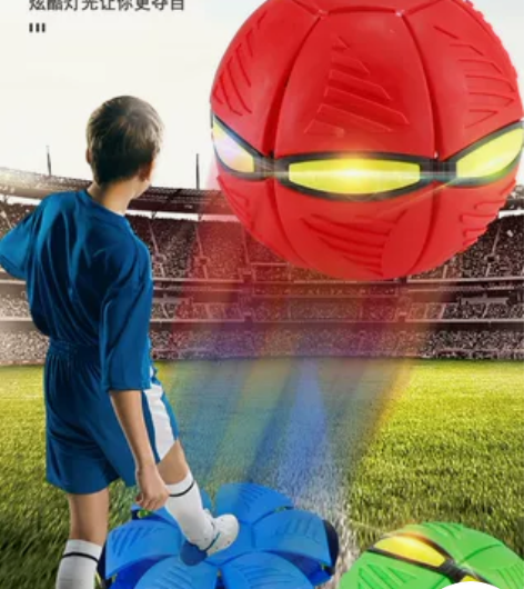 跨境弹力踩踩球跨境魔幻飞碟球脚踩变形球户外...