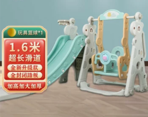 方熊【4种玩法加长滑梯】儿童滑滑梯玩具生日...