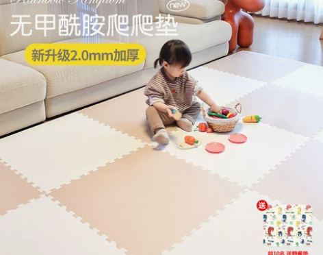 彩虹王国甲酰胺儿童爬行垫宝宝爬爬垫婴儿拼接...