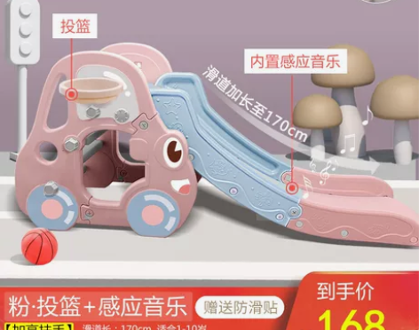 ?家里买了蹦床没有多余空间玩两样， 出售方...