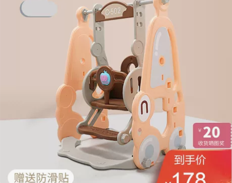 【燃冬价】儿童室内荡秋千吊椅宝宝家用户外婴...