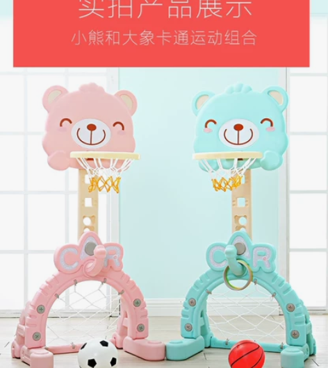 搬家，儿童篮球架1.3m闲置，可升降，除了...