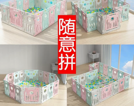 嘟比 游戏围栏9成新 萧山明怡花苑自提