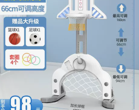 嘟比 球类玩具 断舍离,处理闲置,毫无损坏...