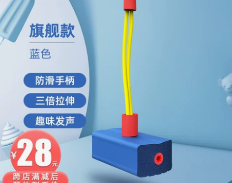 【狂欢价】儿童长高玩具青蛙跳平衡感统训练器...