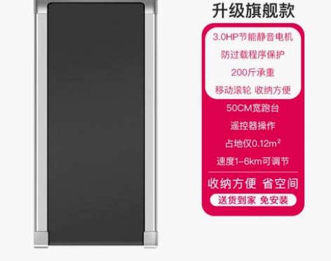 迈奇司平板走步机家用款小型室内超静音多功能...