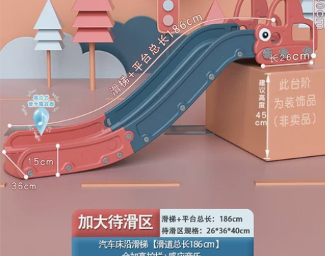 【几乎全新】儿童室内滑滑梯家用宝宝床上滑梯...