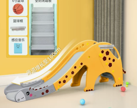 儿童加长加厚滑梯室内小型玩具滑梯幼儿园游乐...