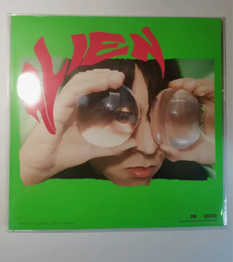 焦迈奇 ALIEN 黑胶 粉胶 编号232...