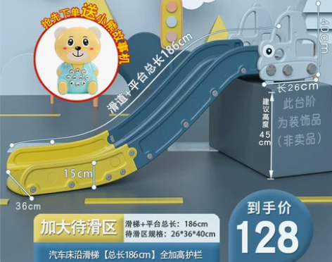 【国货大赏价】儿童室内滑滑梯家用宝宝床上滑...