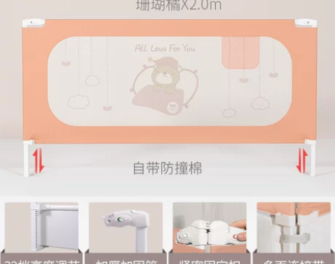 澳乐床围栏宝宝防摔防护栏儿童床边挡板，1....