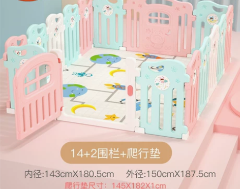 【狂欢价】澳乐宝宝游戏围栏儿童安全栅栏家用...