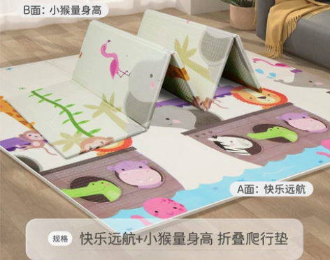 【澳乐】宝宝折叠爬行垫婴儿xpe爬爬垫加厚...