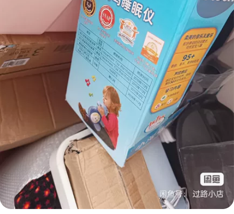 伟易达小河马睡眠仪安抚宝宝哄睡觉神器婴儿玩...