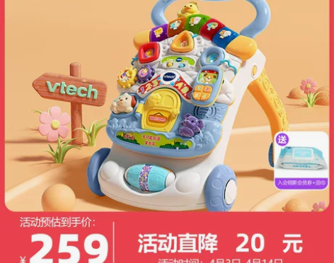 VTech伟易达宝宝学步车手推车多功能学走...
