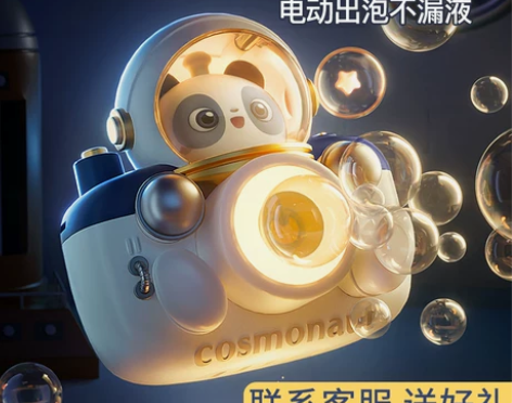 太空人网红吹泡泡相机抖音同款手持少女心in...