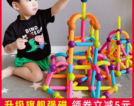 纽奇磁力棒儿童大颗粒积木拼装益智男孩女孩磁...