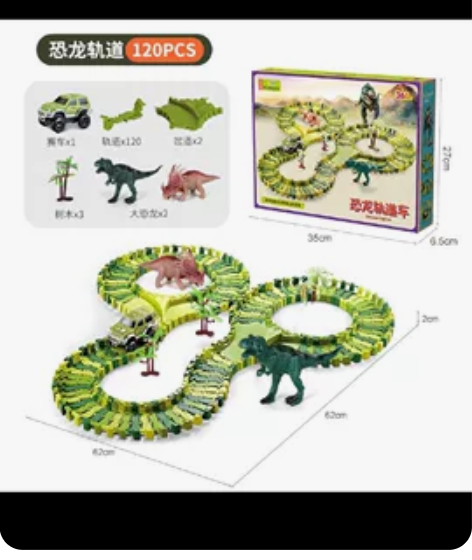 纽奇恐龙轨道车，还有一套全新未拆封，带包装...