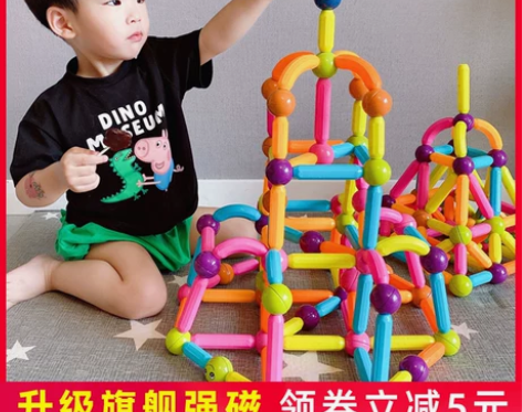 纽奇磁力棒儿童大颗粒积木拼装益智男孩女孩磁...
