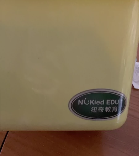 纽奇感统鬓毛积木108颗款，家里小盆友基本...