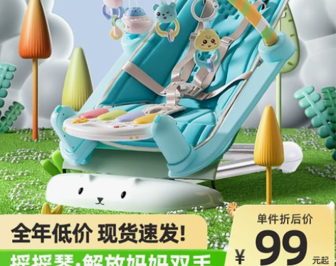 婴儿玩具婴儿健身架器脚踏钢琴0-3-6月1...