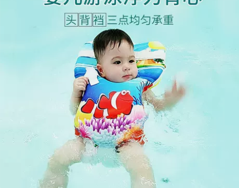 【跨年狂欢】初生婴儿浮力背心新生幼儿0-1...