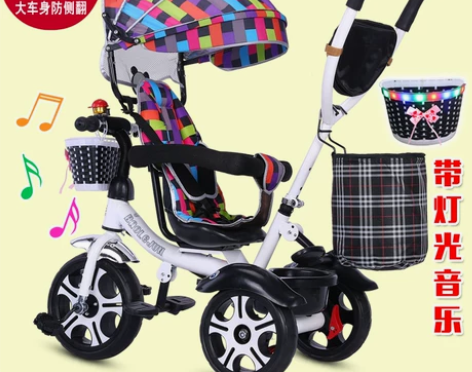 勾勾手 三轮车 感兴趣的话点“我想要”和我...