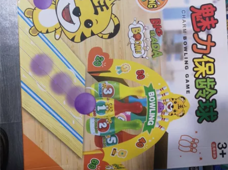 同城配送）儿童玩具保龄球 感兴趣的话点“我...