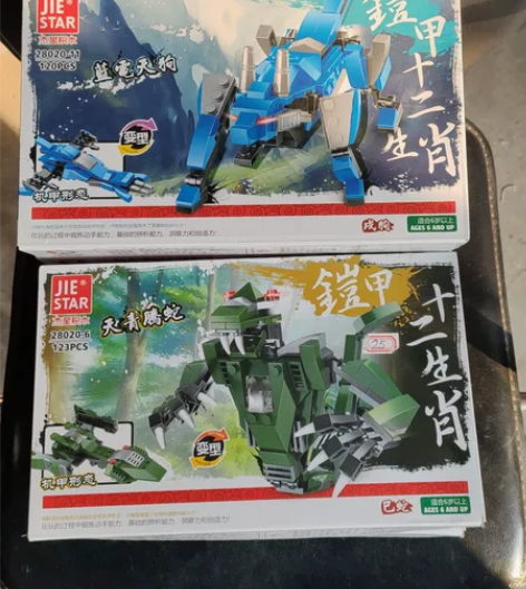 拼装玩具小人打架玩具，篮球保龄球玩具。 感...