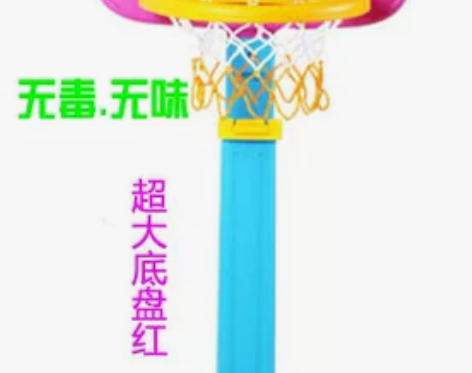 新年礼物儿童篮球架室内宝宝可升降投篮筐架家...