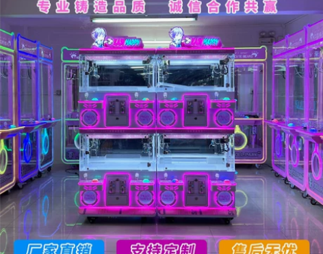 全透明抓娃娃机扫码娃娃机投币夹公仔机大型夹...