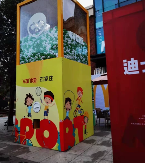 多台扭蛋机，低价处理 感兴趣的话点“我想要...