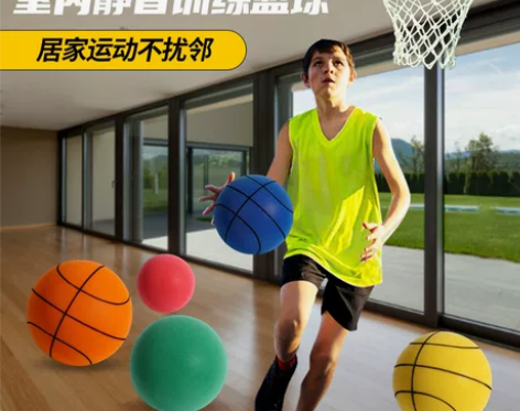 工厂直销室内静音球儿童无声拍拍球静音篮球成...