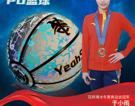 YeahShoot/野射发光篮球黑科技酷炫...