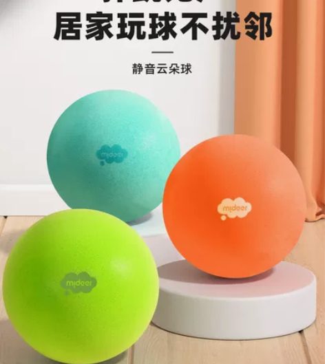 mideer静音篮球拍拍球儿童室内幼儿园训...