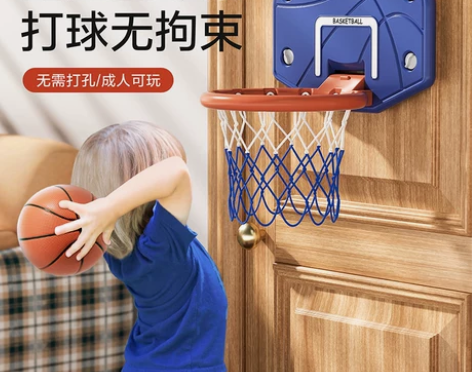 静音篮球投篮框玩具儿童篮球框投篮架室内家用...
