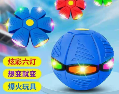 儿童玩具男女孩球类户外运动脚踩解压二代弹力...