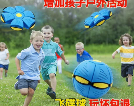 抖音同款儿童玩具三岁以上男女孩球类户外运动...