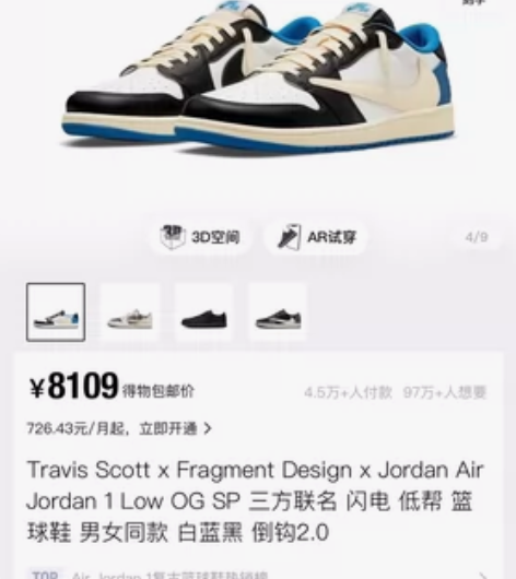 Travis Scott x Fragme...