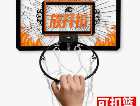 野球帝官方迷你篮筐框小篮板可扣篮挂式室内宿...