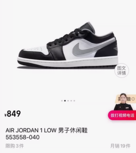 耐克 Jordan Air Jordan ...