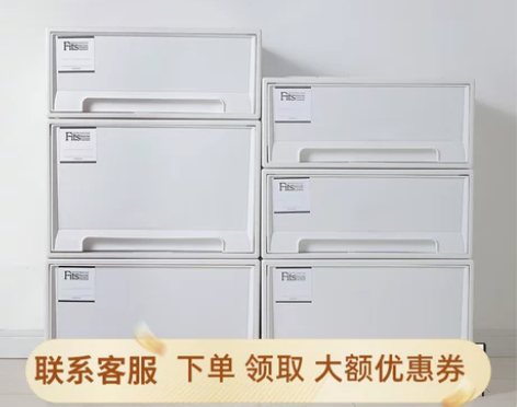 日本天马株式会社抽屉式收纳箱ins风衣柜衣...