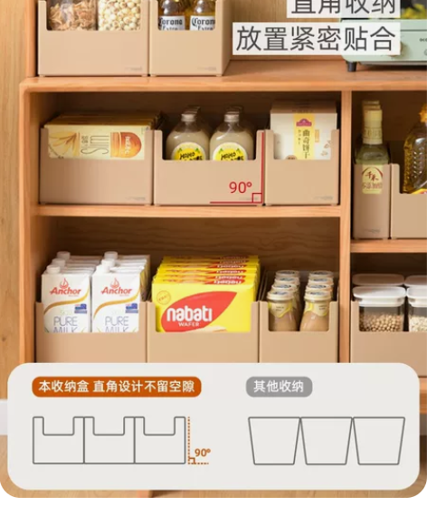 禧天龙桌面橱柜直角收纳盒，全新正品，七种规...