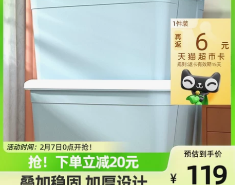 禧天龙三个装收纳箱大号家用衣物整理箱玩具收...