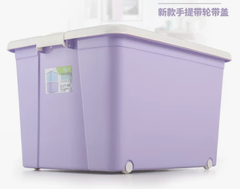 收纳箱塑料特大号衣服加厚家用清仓整理箱大号...