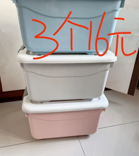 【3个15.9元】特大号收纳箱加厚大容量装...