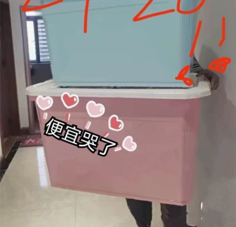 【2个26包邮】全新收纳箱搬家箱大号加厚升...