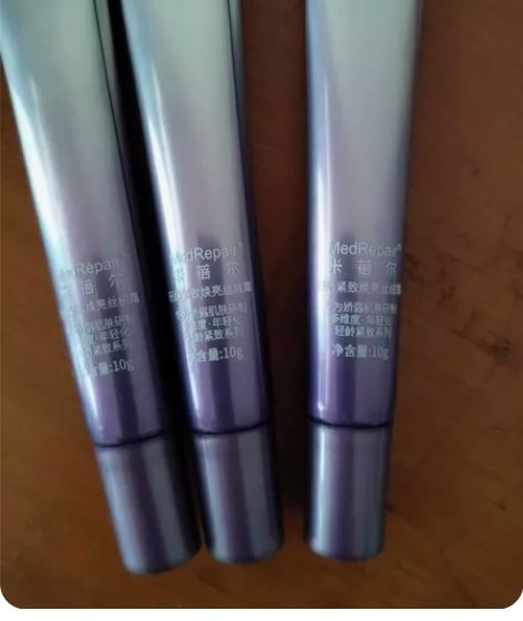 正装还没用完，出3支小样。米蓓尔轻龄紧致焕...