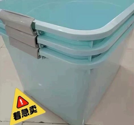 【大号收纳箱!30元两个】学生宿舍特大号储...