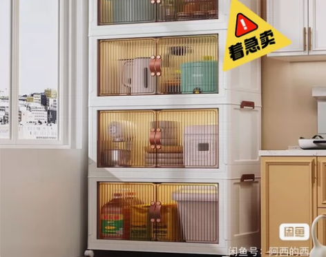 【68.9全新包邮】特价清仓款折叠收纳箱加...